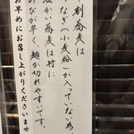 よしじ - 十割蕎麦最高！！