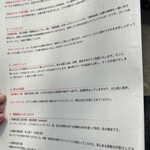 海老丸らーめん - 