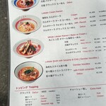 海老丸らーめん - 