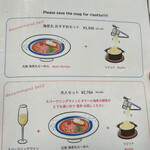 海老丸らーめん - 