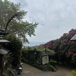 お山のたいしょう - 