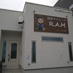 創作ダイニングR.A.M - 外観