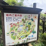 お山のたいしょう - 