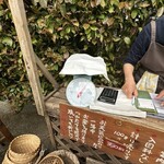 お山のたいしょう - 