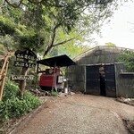 お山のたいしょう - 