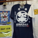 Matsumoto Shave Ice - こんなTシャツも売っていました！！！