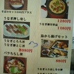 万盛寿し - 2014.７