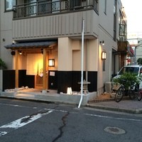 懐石 斉藤 - 