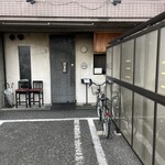 麺屋 風火 - 