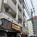 新大阪 海鮮食堂 おーうえすと - 