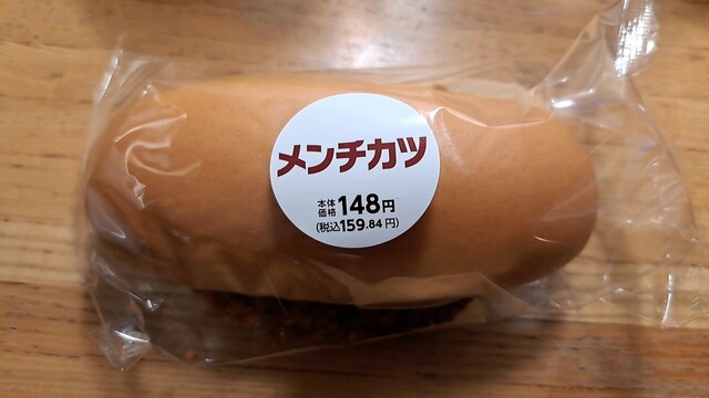 ふっくら工房 - 新大楽毛（その他）