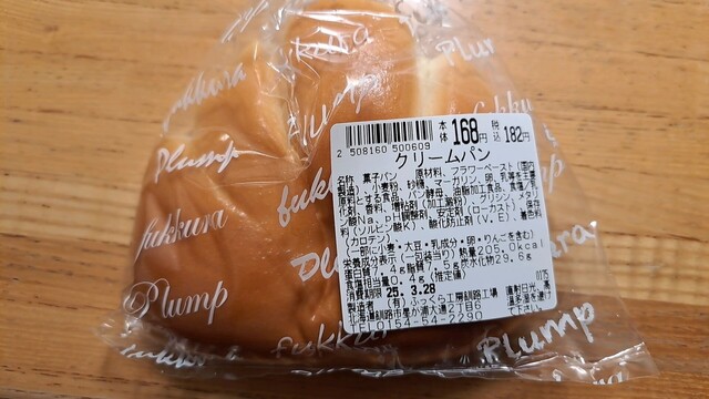 ふっくら工房 - 新大楽毛（その他）の写真