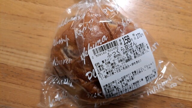 ふっくら工房 - 新大楽毛（その他）の写真