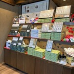 小嶋屋総本店 - 