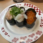 スシロー 未来型万博店 - 