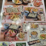 小嶋屋総本店 燕三条店 - 