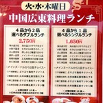 司ロイヤルホテル - 2025年4月