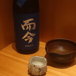 こころや - 而今 純米吟醸 酒未来 生 三重