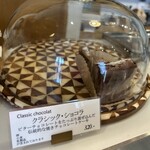 パティスリー プラン - 