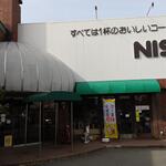 ニシムラカフェ - 