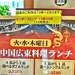 司ロイヤルホテル - 2025年4月