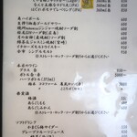 こころや - 2025年4月中旬のメニュー