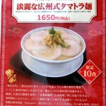 司ロイヤルホテル - 2025年4月