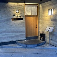 鮨 ともあき - 
