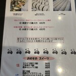 オーパスワン - 