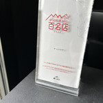 オーパスワン - 