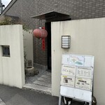 オーパスワン - 