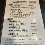 オーパスワン - 