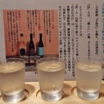 酒と食遊人 みなと - 吉田蔵u飲み比べ