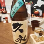 居酒屋ひとで - 