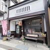 田口氷菓店 - 