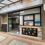 みさわのやさい - 