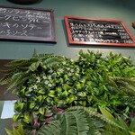 スクアール・ビストロ - 