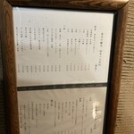 三代目 まる天 - 