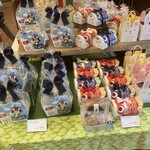 サント・アン - 