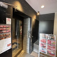 BeefGarden 二子玉川 - 