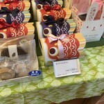 サント・アン - 