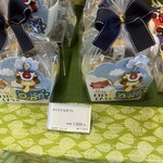 サント・アン - 