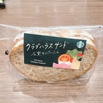 スターバックスコーヒー - 