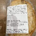 スターバックスコーヒー - 