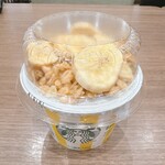 スターバックスコーヒー - 