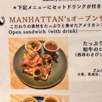 Manhattan Bakery&Wine Bar - 