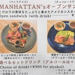 Manhattan Bakery&Wine Bar - 