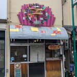 イマココ食堂 - 