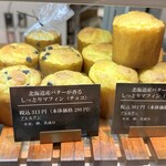 Manhattan Bakery&Wine Bar - 