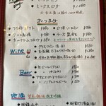 ラ・フェスタ - メニュー4